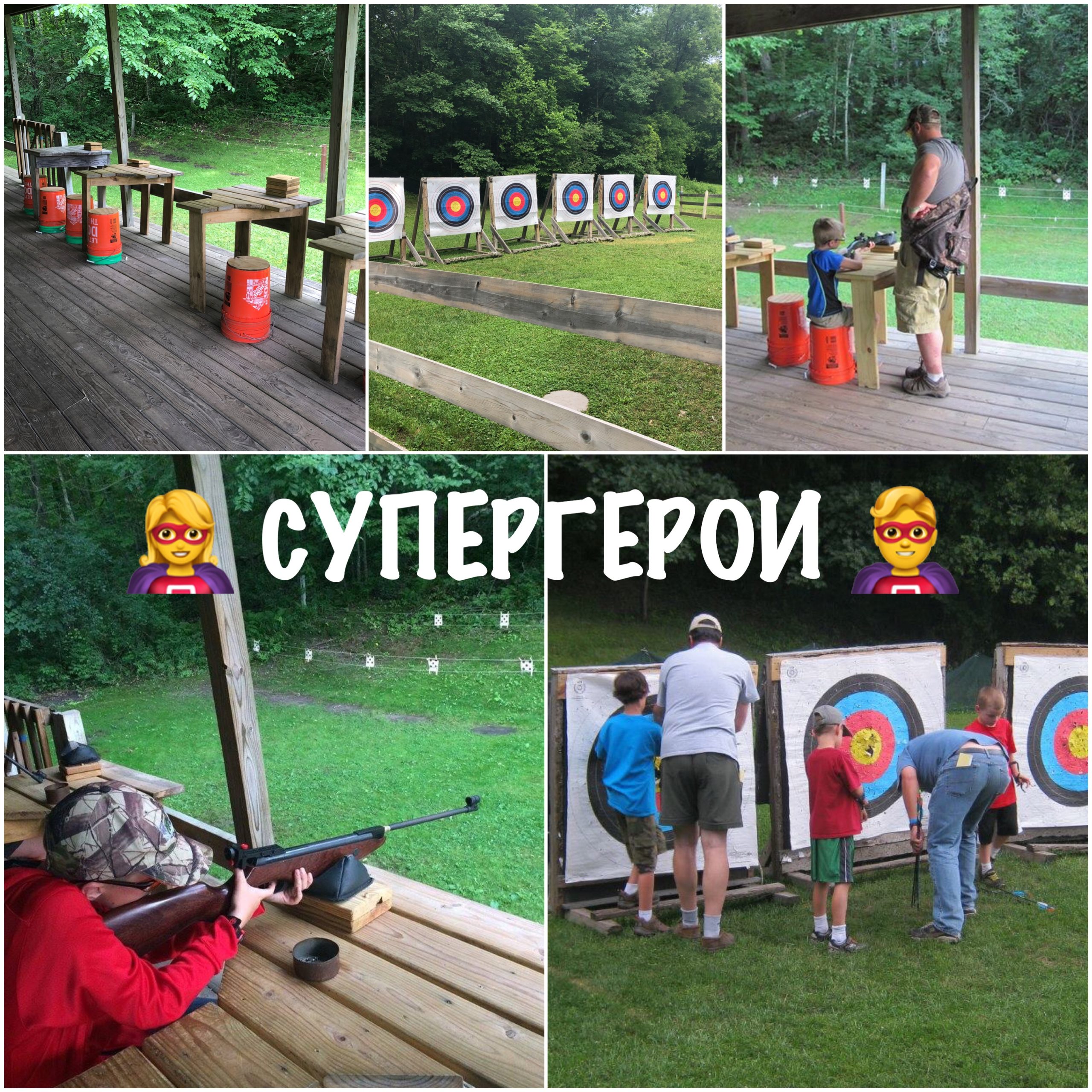 Смена “Супер Герои”, Август 2019