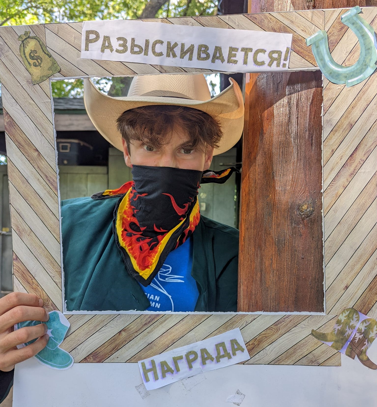 Итак, поскакали! – Ковбойская смена началась.